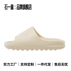 Good shoes, pure original sports slippers for men, Putian men, comfortable outdoor wear for summer, OG YEEZY women's cool slippers