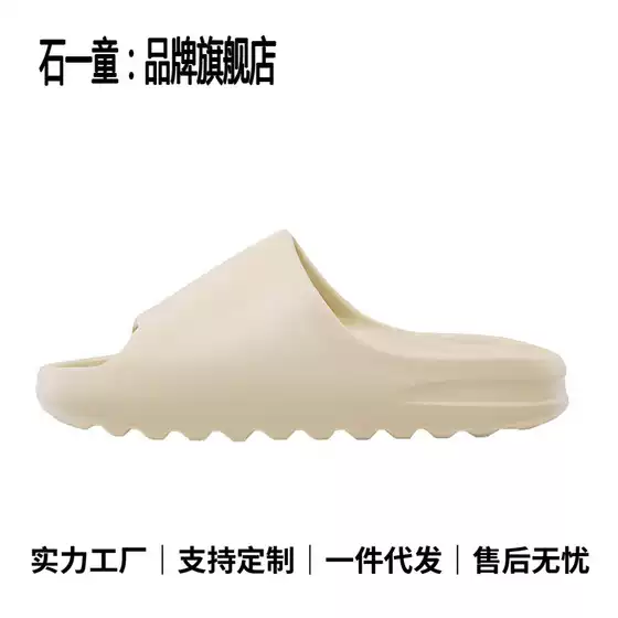 Good shoes, pure original sports slippers for men, Putian men, comfortable outdoor wear for summer, OG YEEZY women's cool slippers