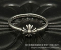 Short cross ring