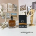 You Make Me Strong Intense 100ml