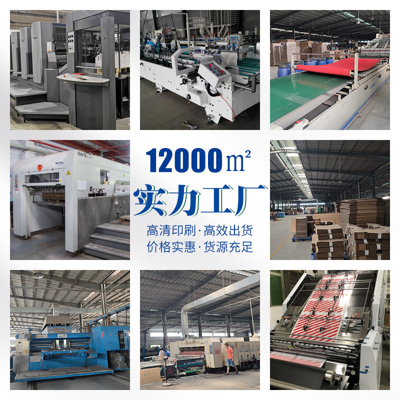 Tear-Off Express Box Customized Tear-Off Carton Packaging Box Colorful Zipper Airplane Box White Cardboard Corrugated Zipper Box