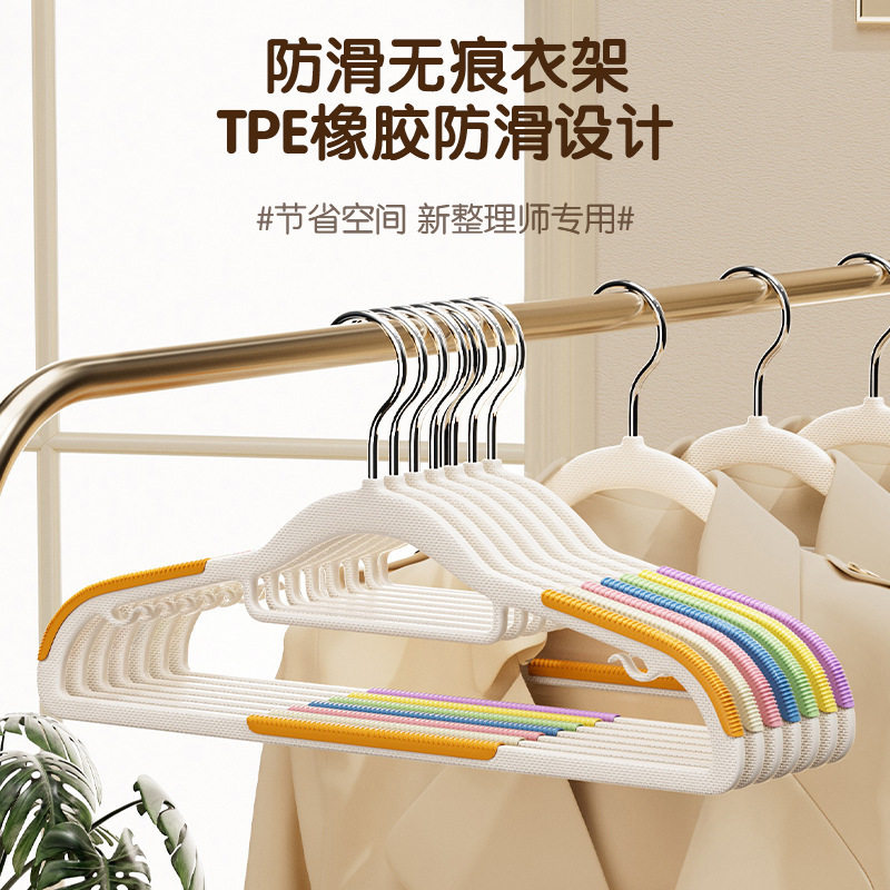 Factory direct plastic hanger household non-slip drying rack rainbow double anti-shoulder corner hanging clothes rack wholesale