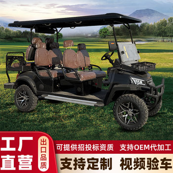 2-8 Seats Electric Golf Cart Park Tour Airport Shuttle Leisure Scenic Spot Sightseeing Car Export Export