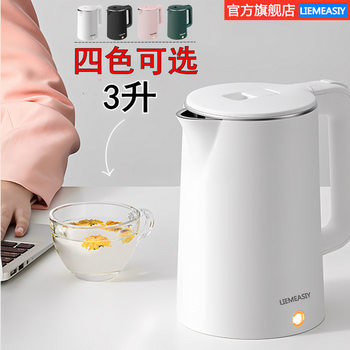 Electric Kettle for Home Dormitory, Small Water Boiler with Insulation, Integrated Water Heater for Students, Mini 2025 New Model