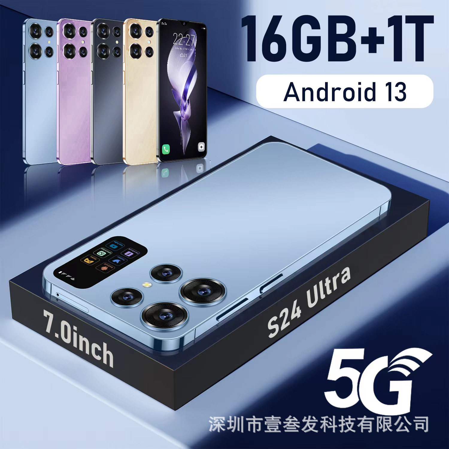 S24 Ultra Cross-border Hotรุ่น 2+16G 7.0 นิ้ว 5G All-in-oneโ...