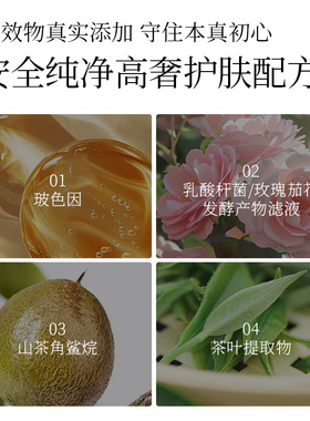 同款平替涞秘玻色因紧致焕能精华乳液保湿淡化细纹抗皱紧致女正品