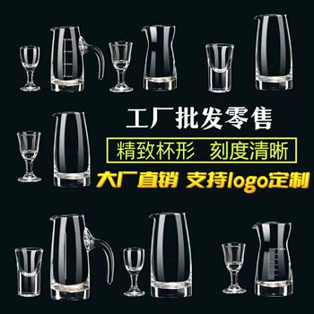 Factory wholesale scale handle wine dispenser logo liquor wine seven-character pot household wine dispenser wine pot wine
