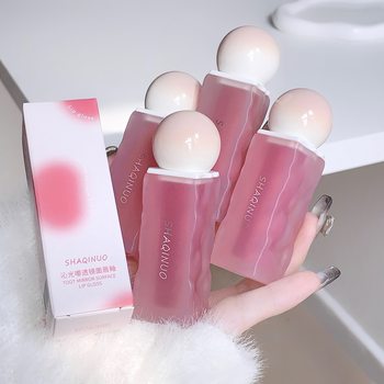 SHAQINUO shanuo Qin guangdu lens surface Lip Glaze Water Light Dudu glass lip moisturizing girl