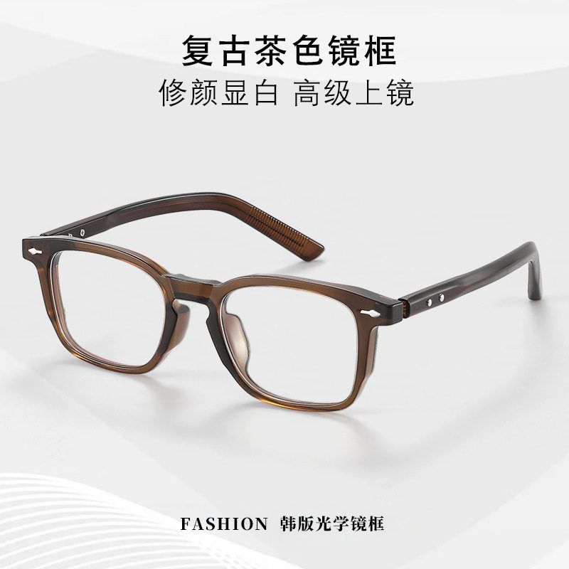 Cold Brown Anti-Blue Light Plain Glasses for Myopia Women with Whitening Small Frame Height Frame 28031 Versatile Tr Frame