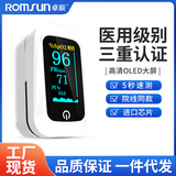 Медицинский оксиметр Zhuochen pulse finger clip type finger pulse oxygen pulse oxygen насыщение крови кислородом производитель one piece выпущен от имени