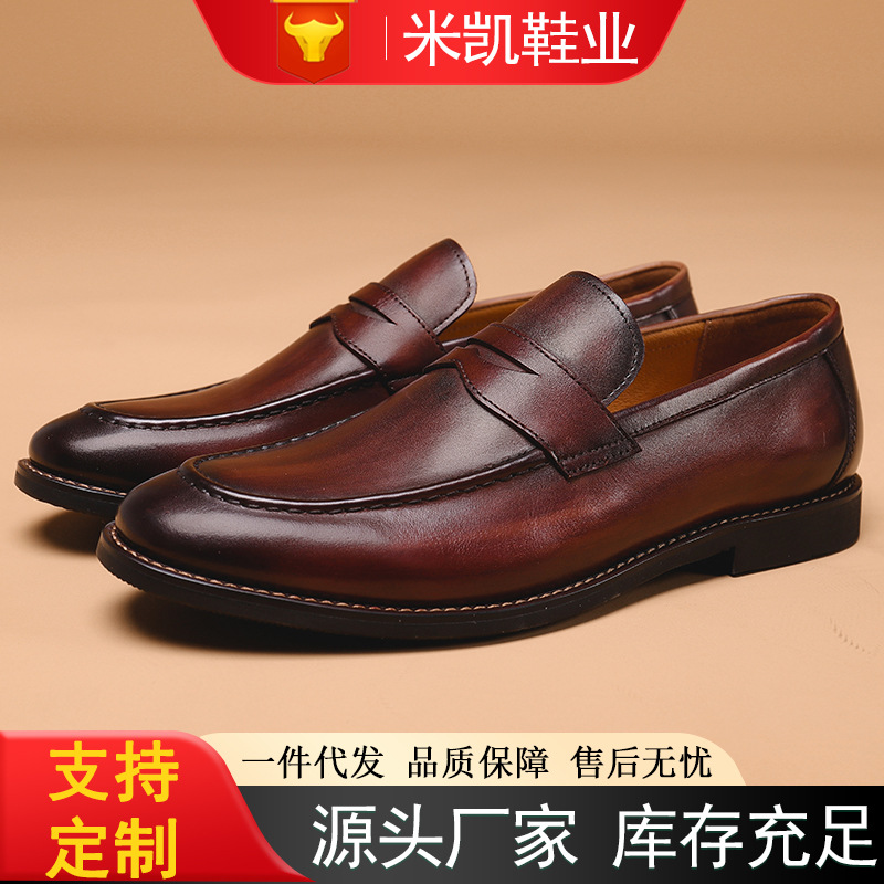 (Mới) Mã L1285 Giá 1380K: Giày Da Nam Wetdi Hàng Mùa Hè Đế Cao Giày Dép Nam Chất Liệu Da Bò G04 Sản Phẩm Mới, (Miễn Phí Vận Chuyển Toàn Quốc).
