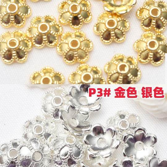Gold-plated flower holder spacer bead holder diy handmade material woven beaded bracelet necklace jewelry accessories wholesale