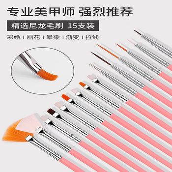 Cross-Border 15-Piece Manicure Pen Set, Painted Pen, Carved Pen, Fan-Shaped Painting, Flower Dot, Drill Needle, Phototherapy Pen, Full Set Wholesale