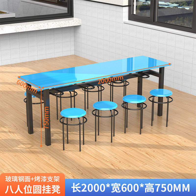 不锈钢快餐桌工厂员工食堂4人8人位餐桌饭店学校餐厅组合连体餐桌