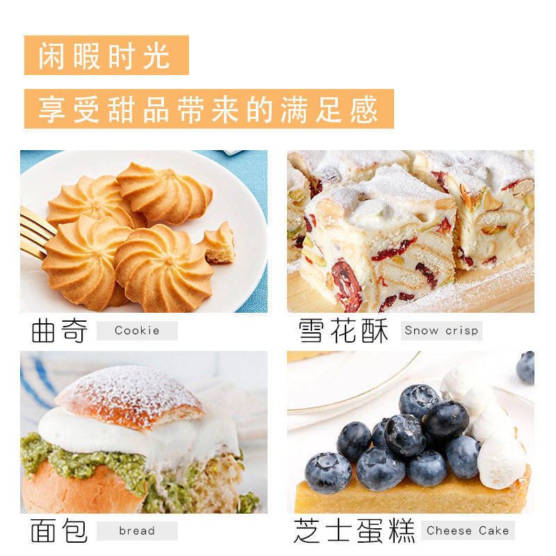 Free Shipping Imported President Butter 500g Light-Flavor Fermented Butter Animal-Based for Cookies and Baking