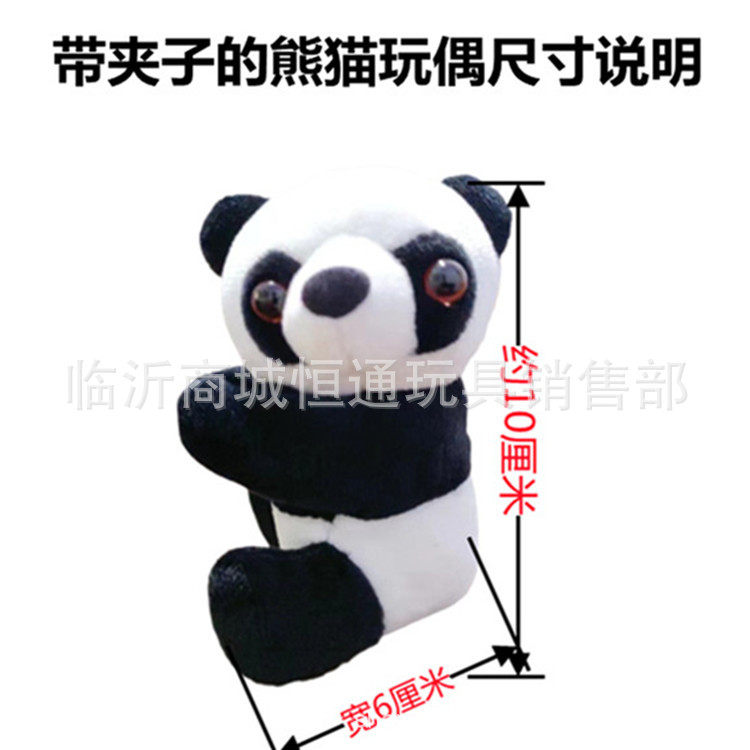 批发抓机娃娃公仔玩偶兔子毛绒玩具小挂件小熊婚庆娃娃抛洒小礼品