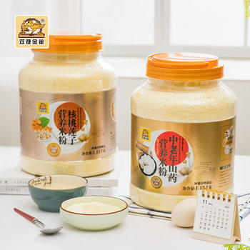Shuangjie Jinque nutrition rice flour 1150g canned rice paste for the elderly Yam walnut lotus seed prebiotics fruit and vegetable instant drink