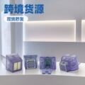 seller product image