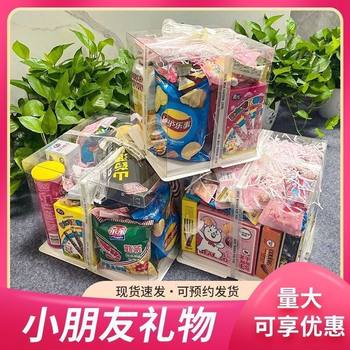 Internet Celebrity Snack Gift Package, Whole Box of Mixed Snacks, Birthday Gift for Girlfriend and Kidsren, Transparent Gift Box to Satisfy Cravings