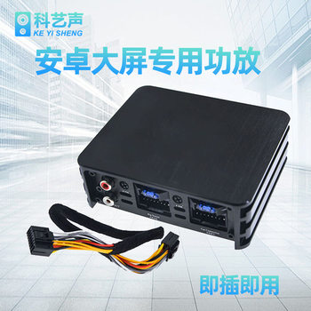 Car special car amplifier car DSP audio processor audio upgrade lossless upgrade dsp