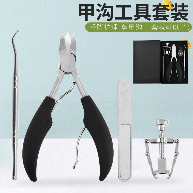 Stainless steel nail clippers nail groove pliers nail straightener chick nose pliers set nail clippers set nail clippers set nail clippers