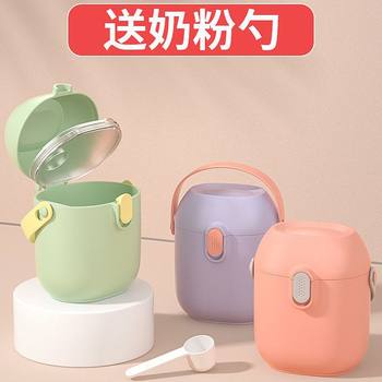 Baby Milk Powder Box, Convenient Sealed Packaging Storage Box for Outings, Large-Capacity Baby Storage Tank, Complementary Food Rice Noodles
