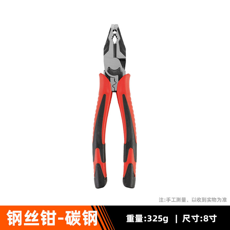 专用现货批发6寸8寸尖嘴多用途钢丝钳斜口福冈高硬度胶钳子批发