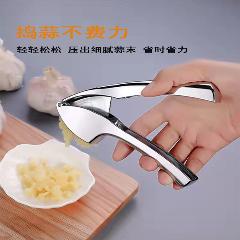 Manufacturer Wholesale New Kitchen Garlic Press Multi-Functional Zinc Alloy Square Garlic Press Garlic Artifact Kitchen Supplies