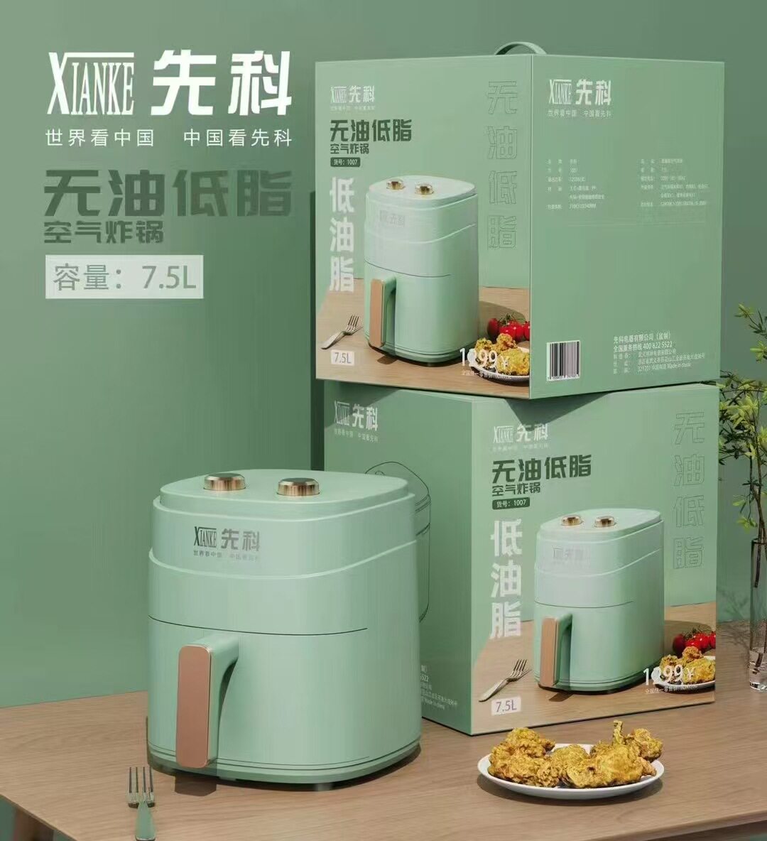 Xianke Air Fryer Household Visual Large-Capacity Electric Oven Intelligent Electric Fryer Multifunctional Oil-Free French Fries Maker