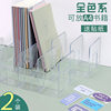 Book stand acrylic rack desktop storage rack reading rack student dormitory ins simple transparent wholesale