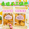Halal Friend Ethanpo Handmade Crispy Rice Crackers 400g Direct from Manufacturer Internet Celebrity Puffed Snack