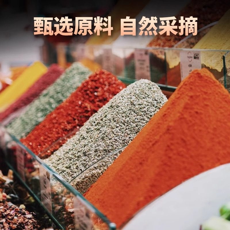 Nx Wei Fei Black and White Pepper Powder Combination Grinding Household Pepper Noodles Chicken Breast Western Steak Seasoning Sprinkled with Cumin