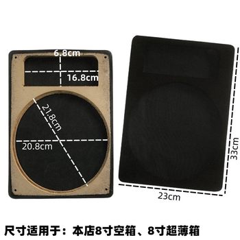 Wooden Speaker Enclosure Performance Modification Car Audio 9inch 8inch Speaker Wooden Box Empty Box Passive Subwoofer Cabinet