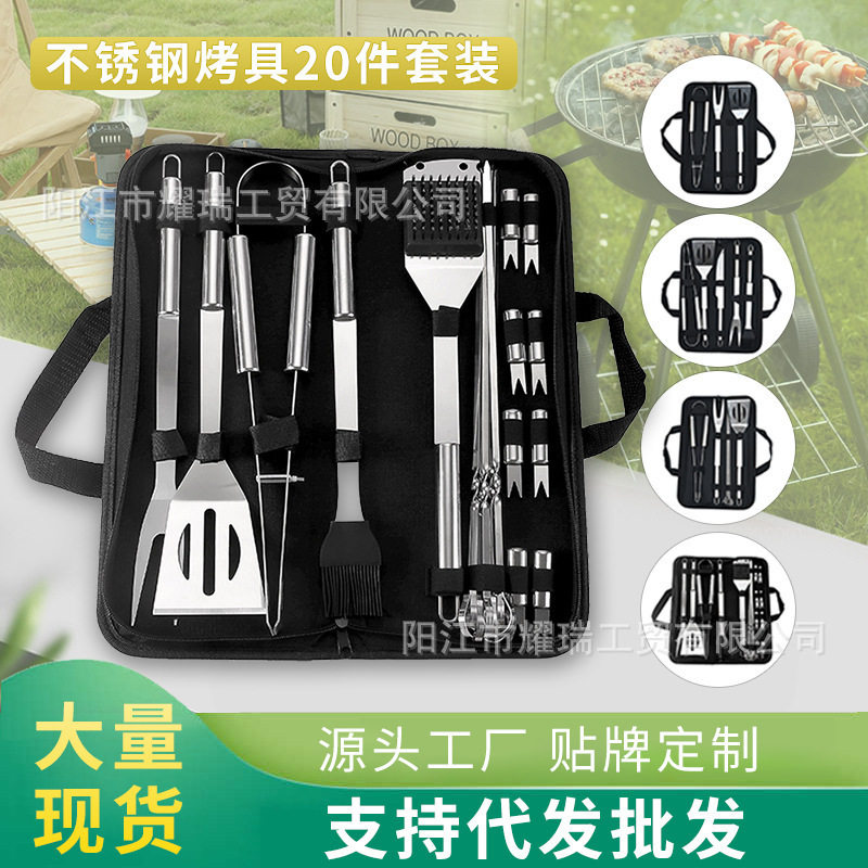 Amazon Stainless Steel Baking Tools suit Oxford Bag Barbecue Utensils Outdoor Household BBQ Combination Barbecue Tools