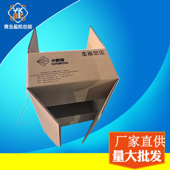 Express Logistics Packaging Carton Three-Layer Five-Layer Hardened and Thickeneded Wholesale Custom Packaging Rectangular Carton Box