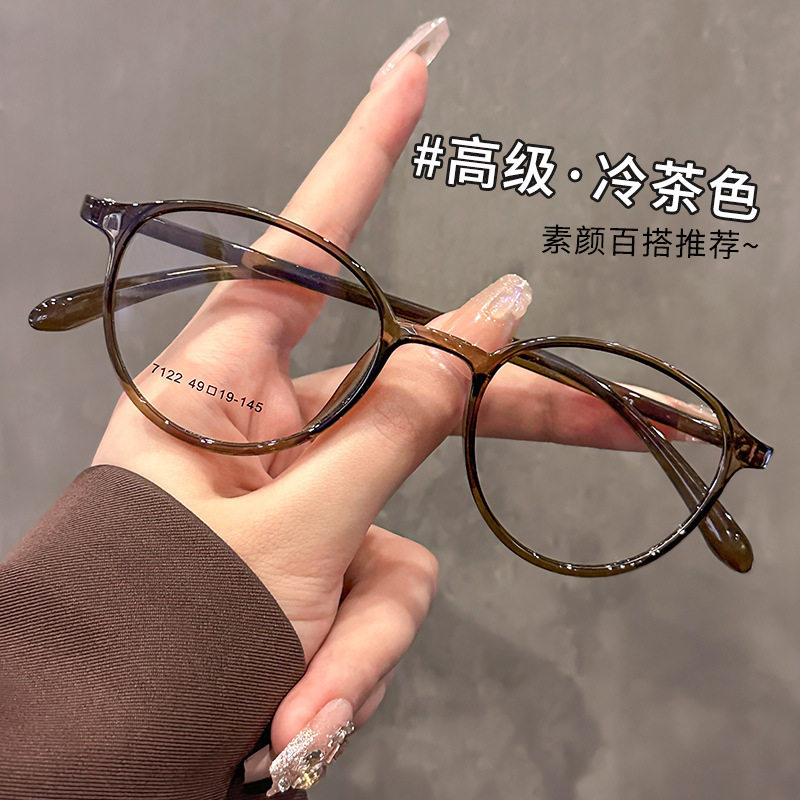 Round Frame Small Face Myopia Fashion Korean Trendy Glasses Can Be Equipped with Prescription Anti-Blue Light Flat Glasses for Students Without Makeup