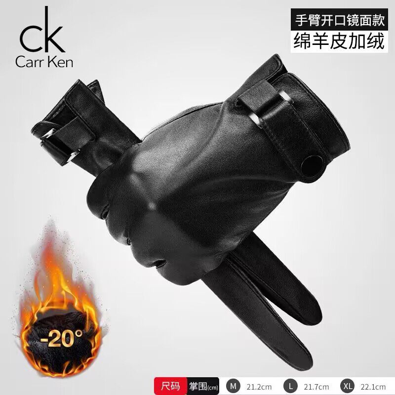 アームミラーコットンシープスキンタッチスクリーンモデル