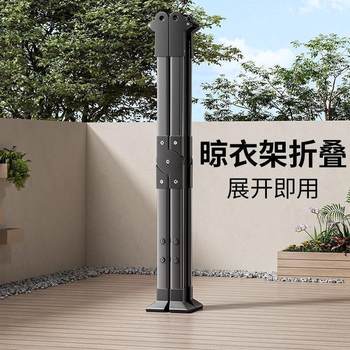 Clothes Drying Rack for Balcony, Household Folding Floor-Standing Clothes Rod, Indoor and Outdoor Clothes Hanging Telescopic Clothes Drying Rack, Free Shipping Wholesale