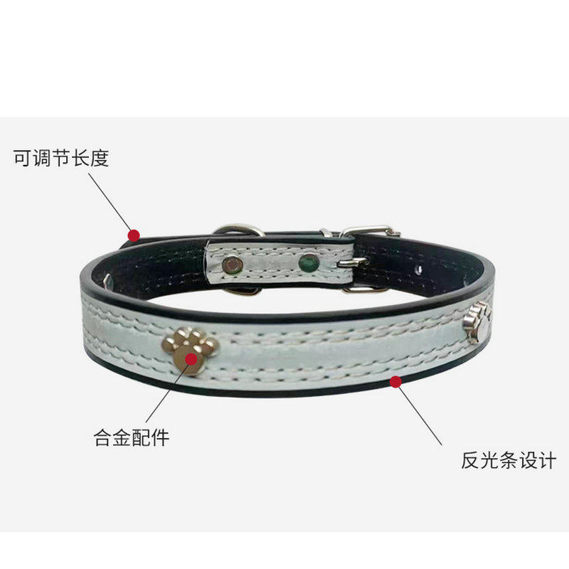 New dog collar reflective tripod dog collar pet supplies leash series dog chain cat dog collar