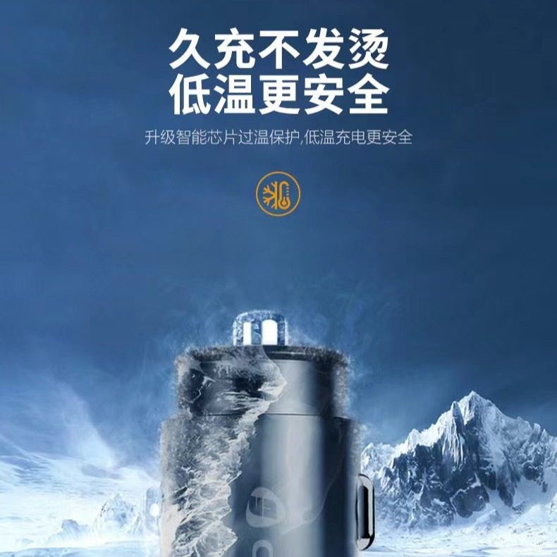 Car Charger 100W High Power Super Fast Charging Pd Mini Car Charger Mobile Phone Car One-To-Two Charging Head