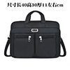 Men's Oversized 20inch Shoulder Messenger Bag New Oxford Cloth Waterproof Wear Business Portable Briefcase High Quality