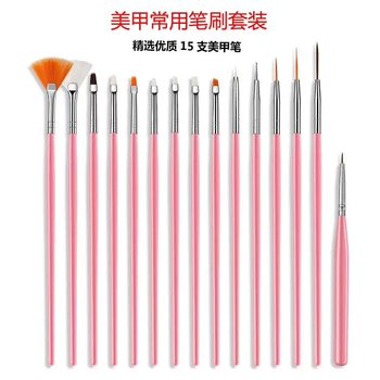 Spot Factory Wholesale Manicure Pen 15-Piece Set Nail Brush Phototherapy Painted Pen Pull-Line Pen Manicure Brush Complete Set
