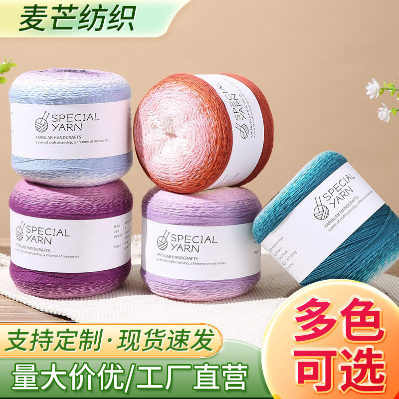 Gradient Spray Rainbow Cake Thread Ball Wool Hand-Knitted Baby Thread Scarf Velvet Cotton Wool Manufacturer Wholesale Knitting