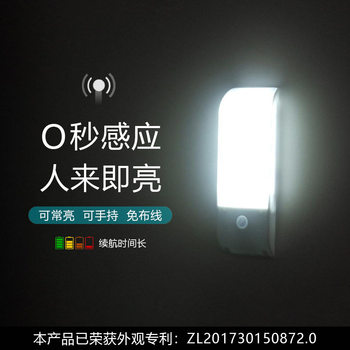 White human body induction light bar LED Cabinet intelligent light control light USB charging bedroom toilet light creative night light