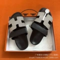 Charcoal Gray