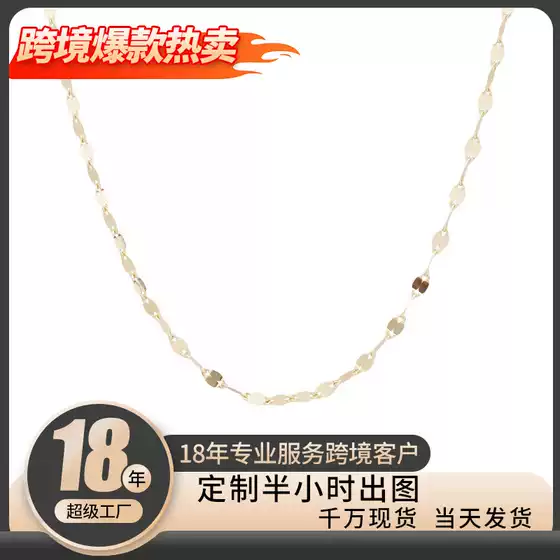 French Style 925 Sterling Silver Simple Plain Chain Stackable Necklace for Women European and American Fashion Versatile New Style Sequined Lip Clavicle Chain
