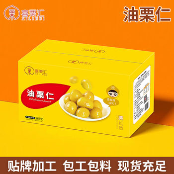 E-Commerce Dropshipping Oil Chestnut Kernel Small Package Sweet Chestnut Kernel Nut Snacks Casual Ready-To-Eat Cooked Sweet Chestnut Kernel Nuts Dried Nuts