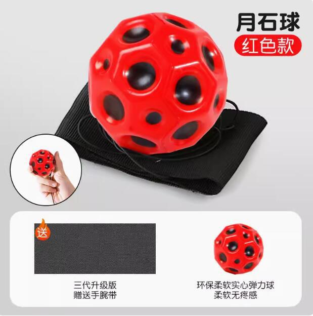 卡通带绳子水晶球发光大号实心弹力球七彩魔幻闪光儿童玩具跳跳球