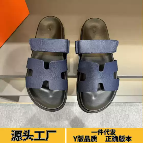 Cross-Border Thick-Soled Men's Summer Slippers, New Style Flat Magic Slippers, Men's Beach Sandals, Casual Slippers