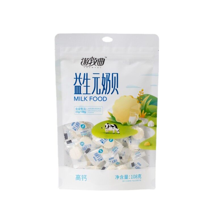 Prebiotics Milk shell Inner Mongolia original high calcium milk without sugar milk tablets children's casual snacks 108g